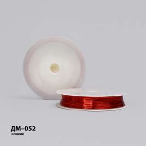 Проволока для рукоделия Ø 0.4 мм ДМ-052 (красный)